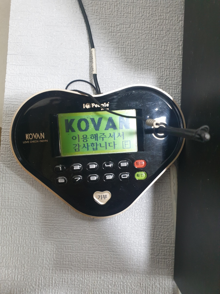 포만돈가스 이미지