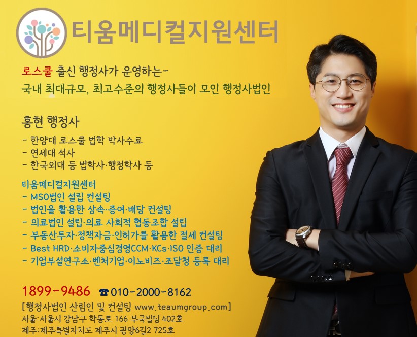 홍현컴퍼니 이미지