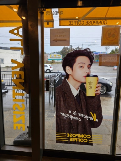 컴포즈커피서귀포서광점 이미지