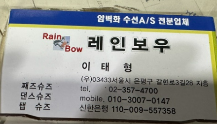 안국레져 이미지
