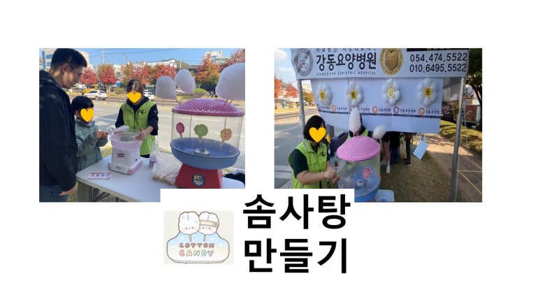구미숲요양병원 이미지