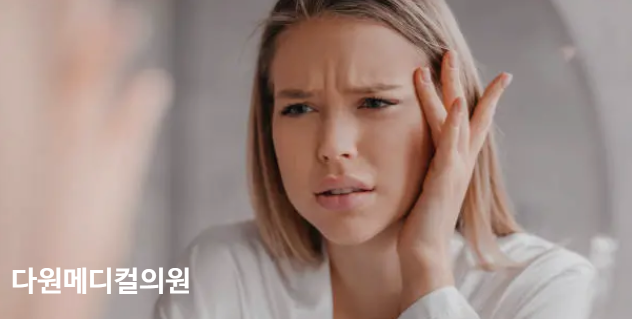 다원메디컬의원 이미지