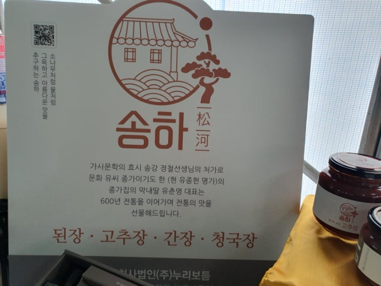 농업회사법인(주)농부누리 이미지