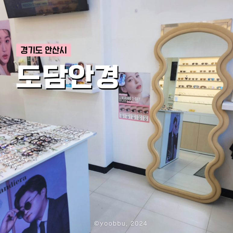 와동주민센터 옆 이미지