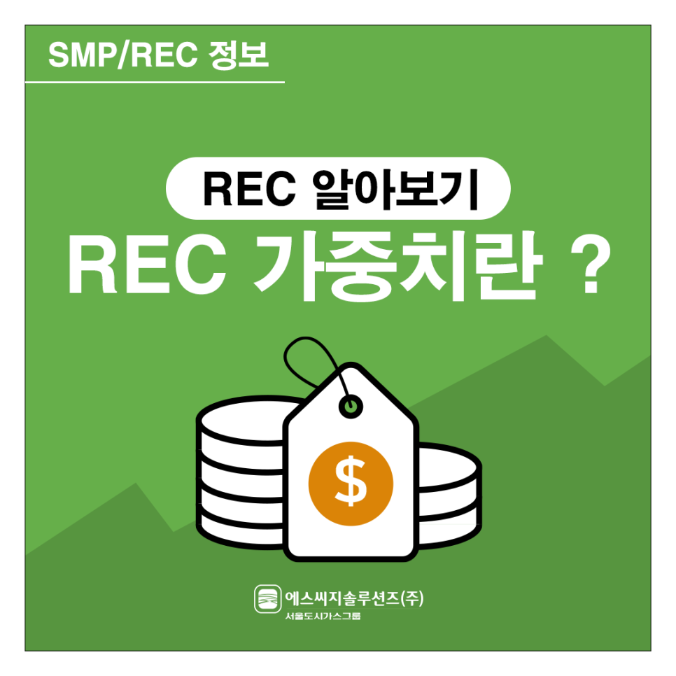 에스씨지솔루션즈(주) 이미지