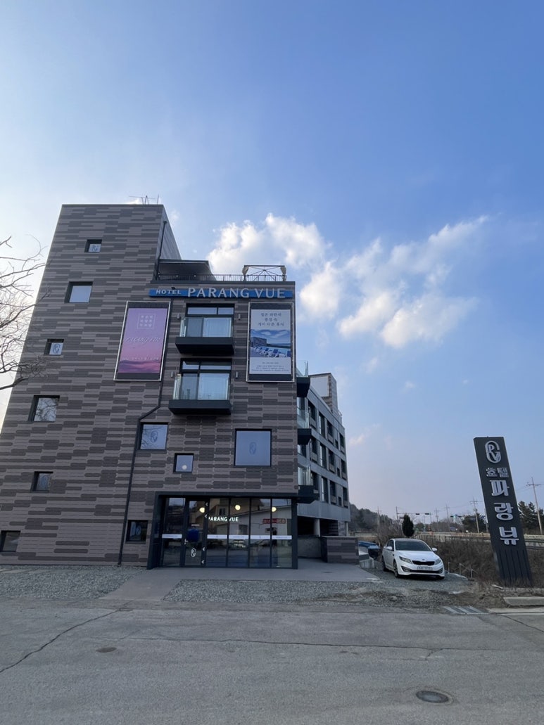 머물다삼포 이미지