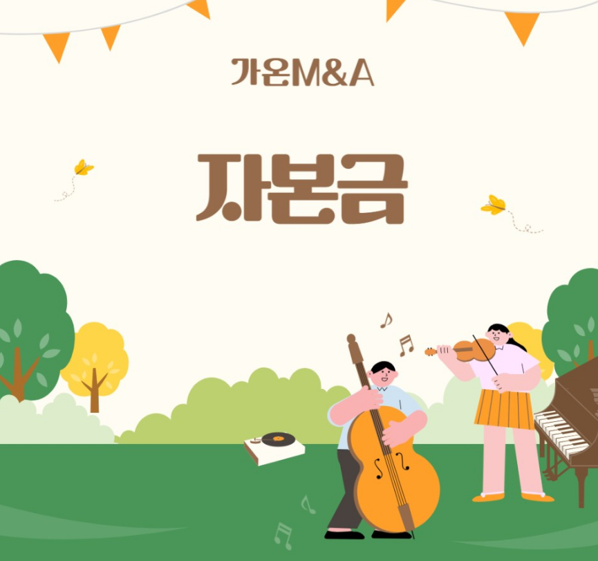 청하조경 이미지