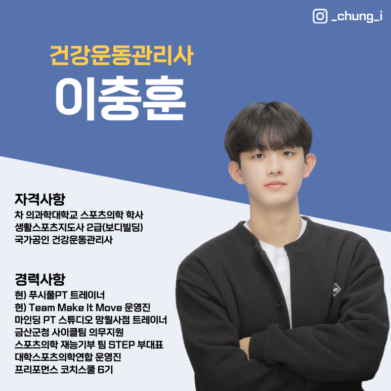 마인딩PT망월사점 이미지