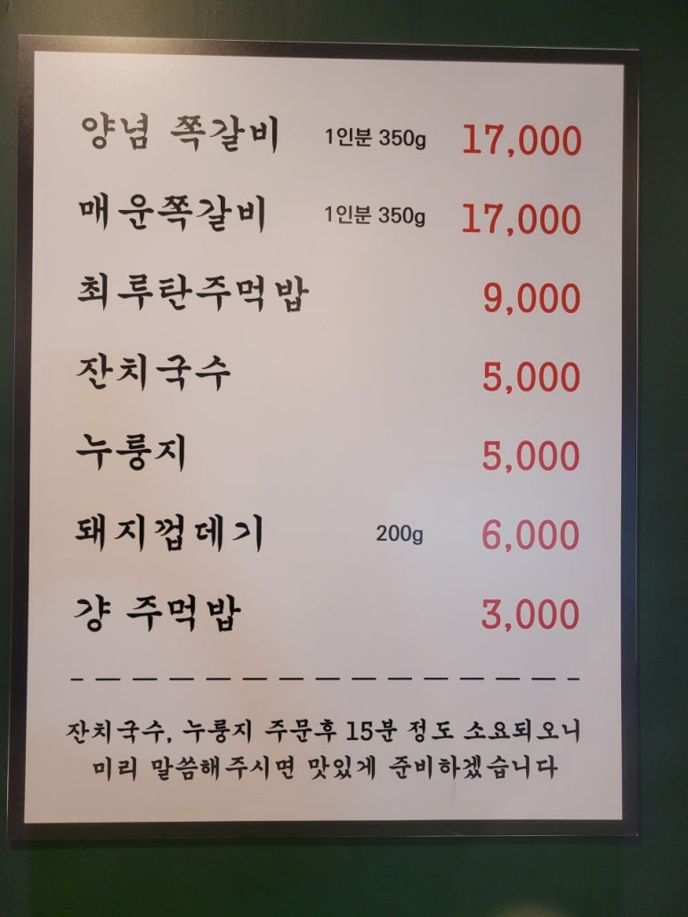 풍년상회 이미지