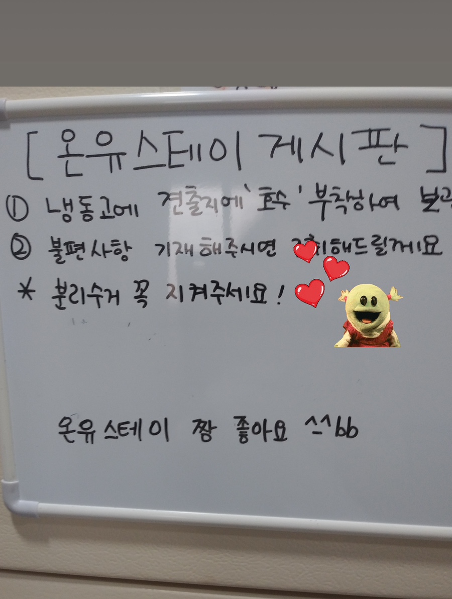 (유) 스 테 이미지