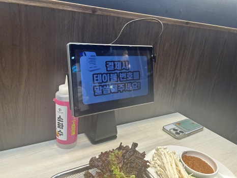명륜진사갈비 부천여월점 이미지