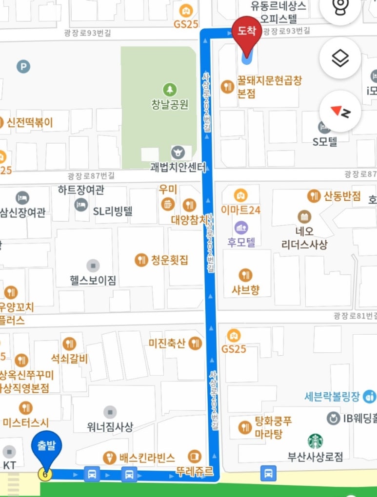 구땡식당사상점 이미지