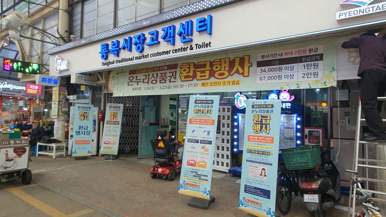 온누리기획 이미지