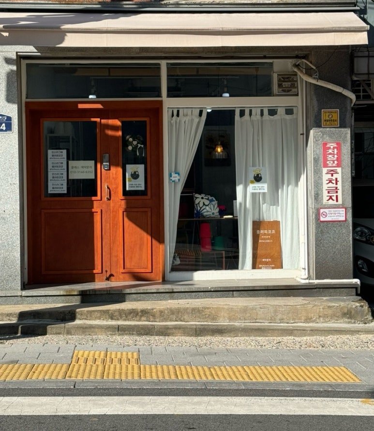 플러피코코 이미지