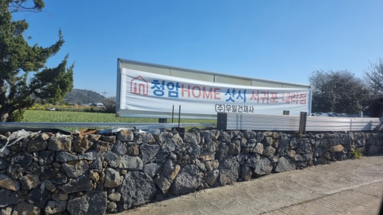 주식회사 우일 이미지