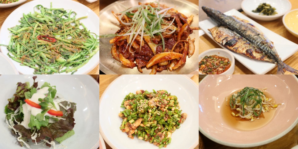 맛있는 밥상 이미지