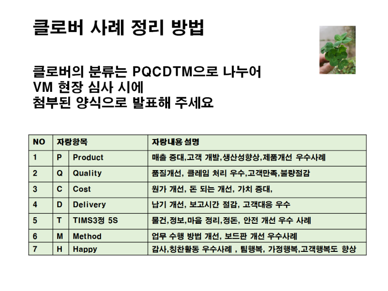 엠케이제이 이미지