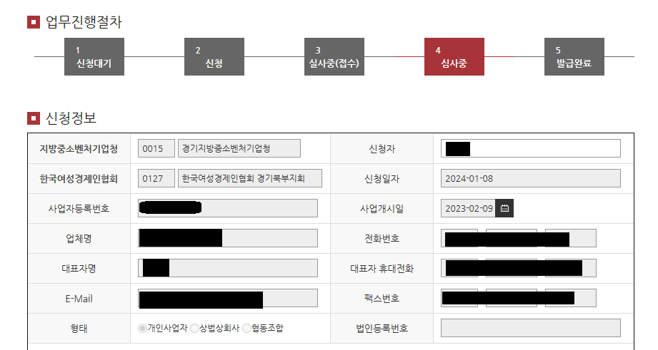 으뜸축산식품 이미지