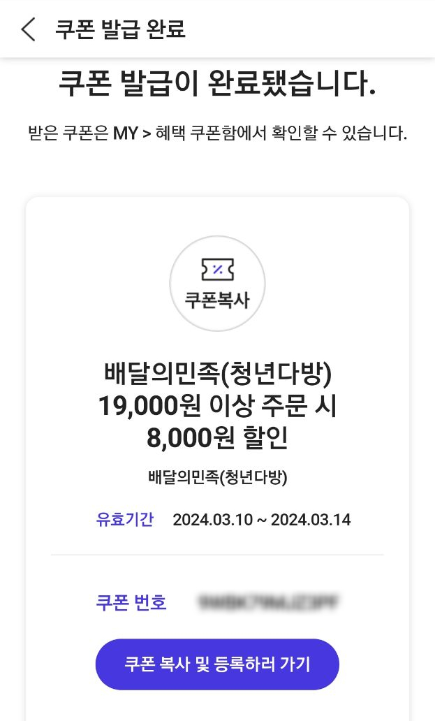 청년포장 이미지