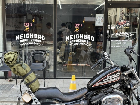 네이브로바버샵 이미지