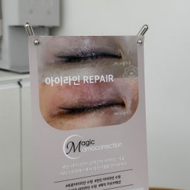 아티스트비에스 봉담 이미지