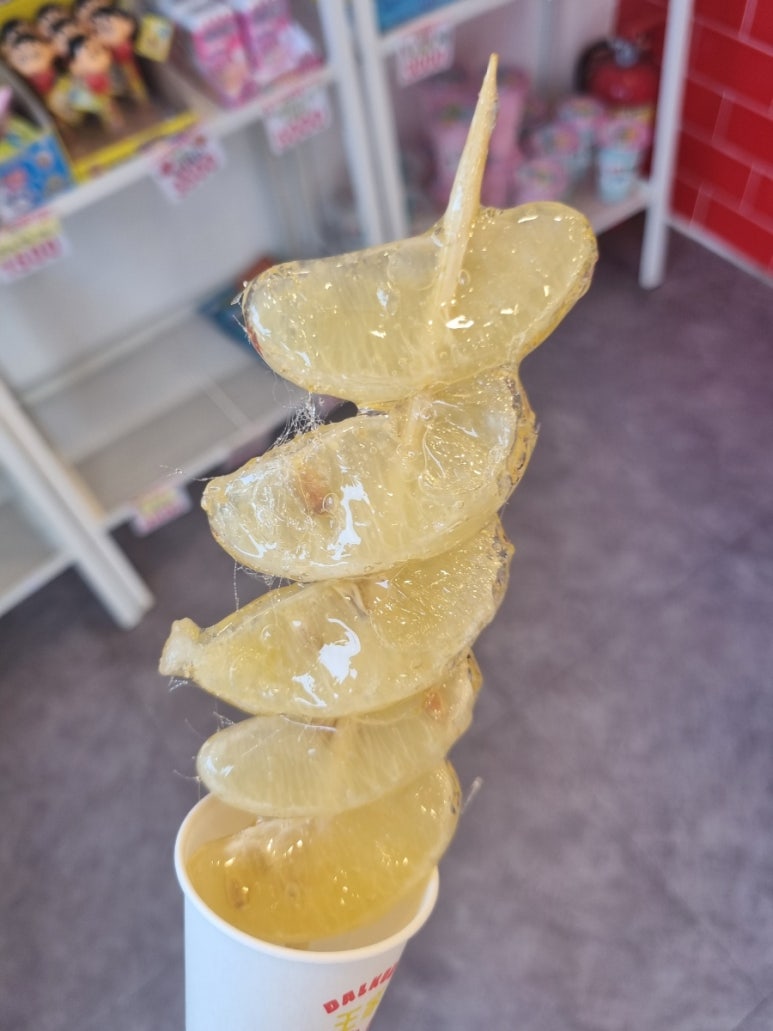 왕가네탕후루 이미지