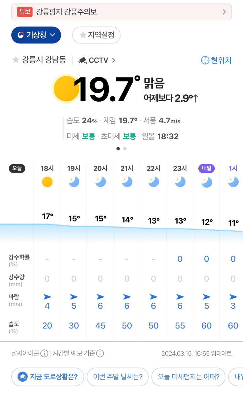 경동식당 이미지