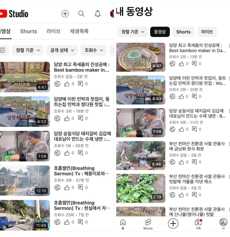 담양정다원 이미지