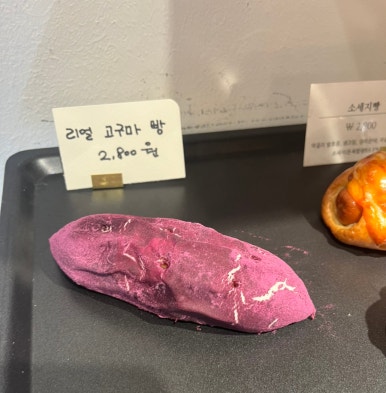 한호당 이미지