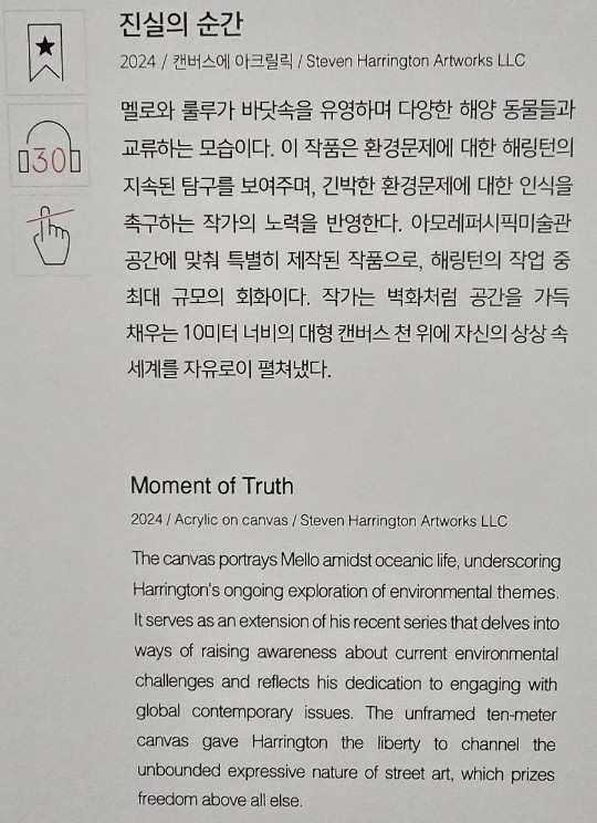 룰루베이프 이미지