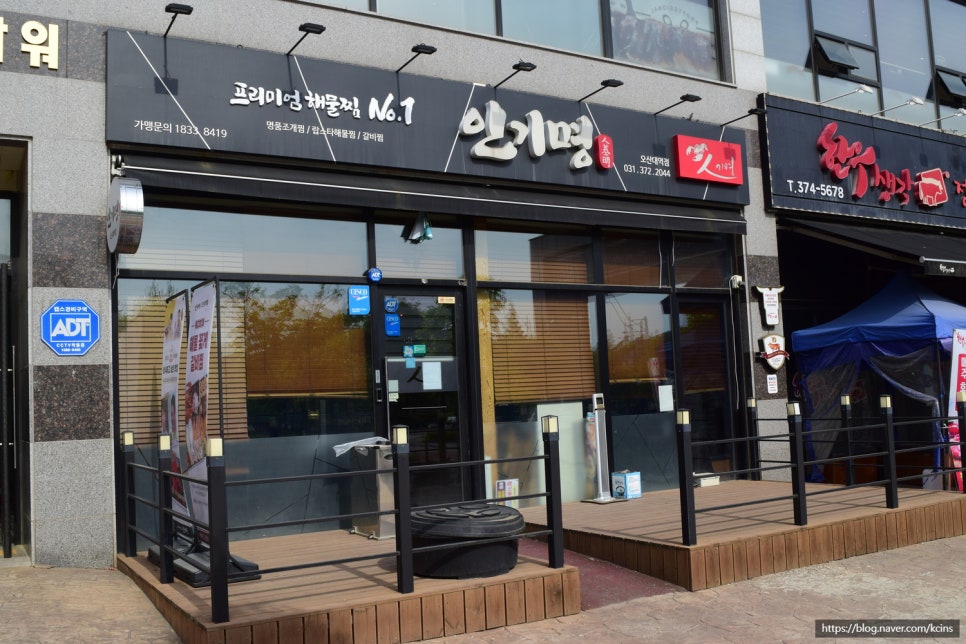 인기명오산대역점 이미지