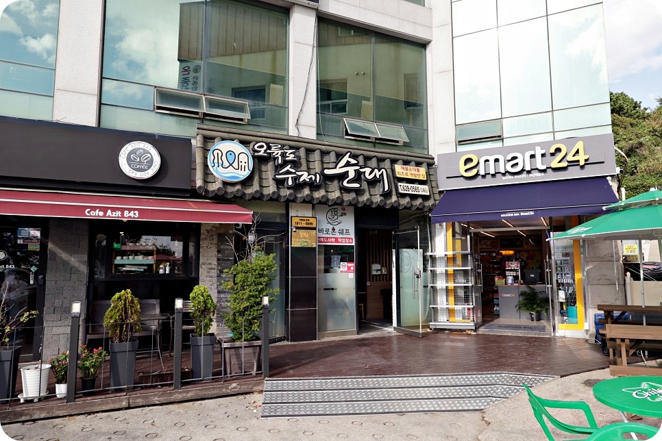 오륙도국밥 이미지