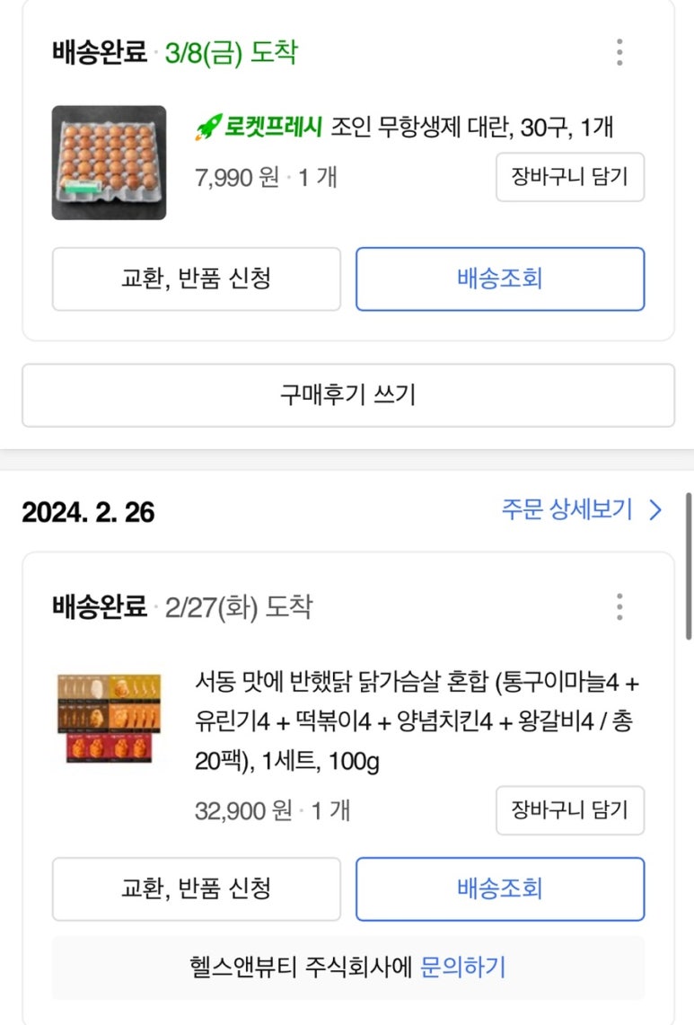 바르다짐 이미지