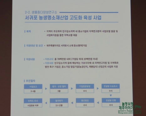 제주기업 이미지