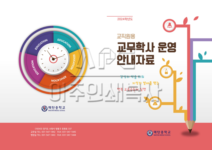 매탄인쇄 이미지