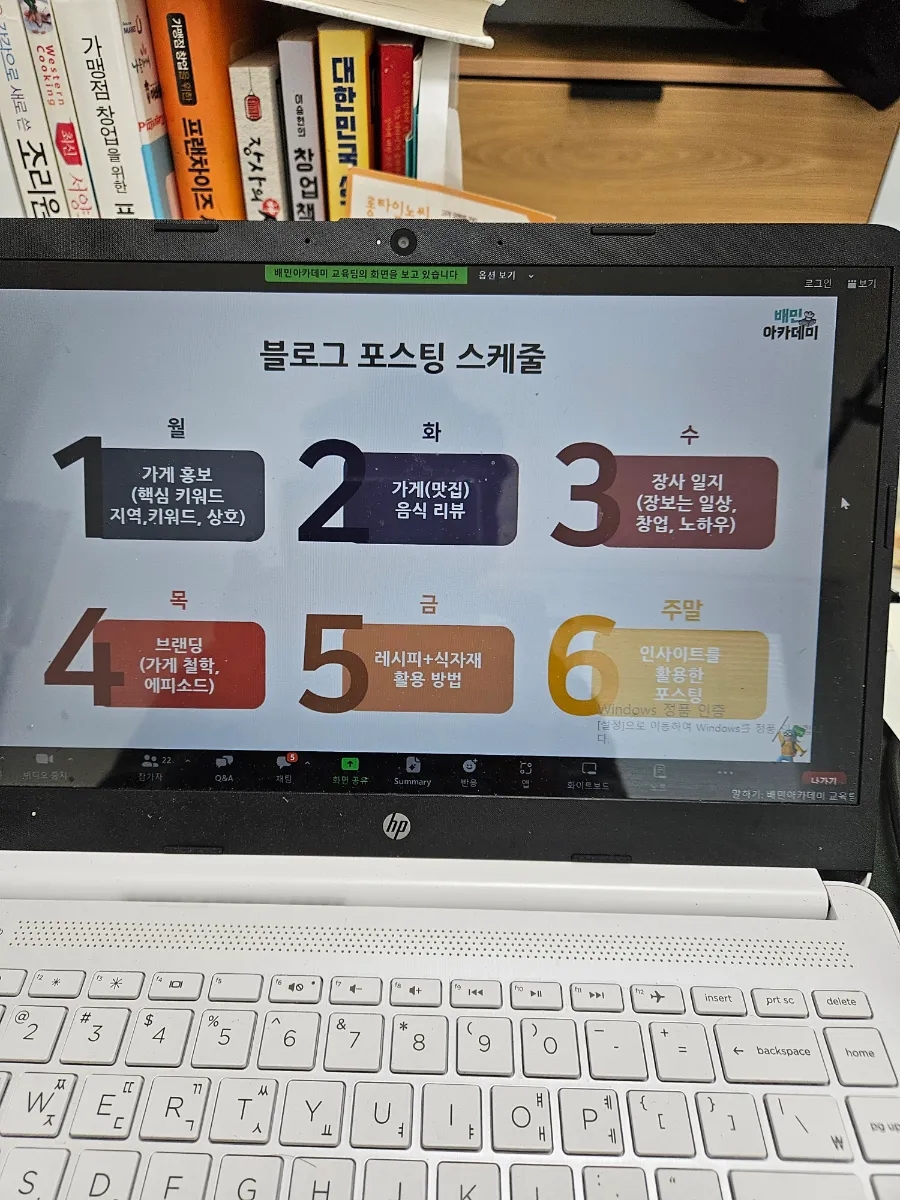병철이네얼큰우동 이미지