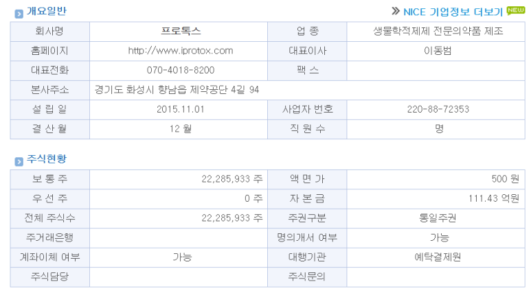 주식회사 메디카코리아 이미지