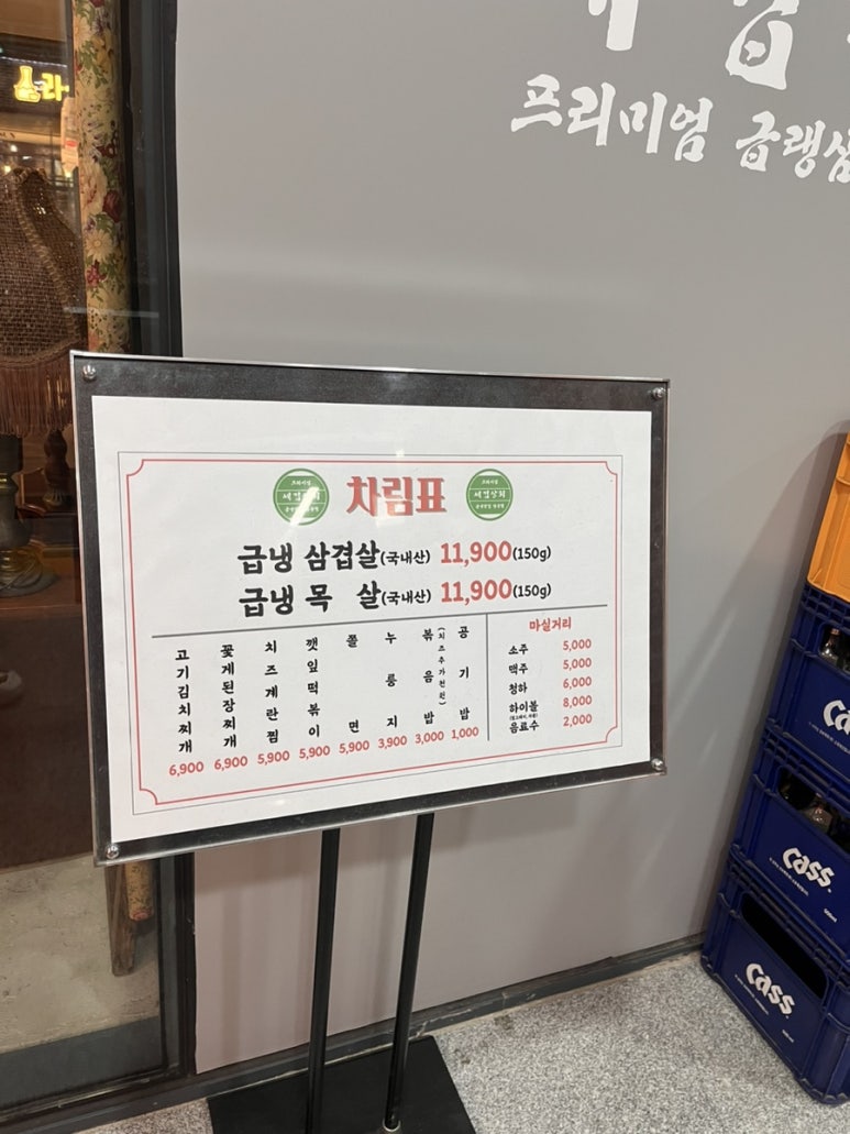 군산상회 이미지
