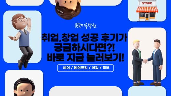 하자헤어 이미지