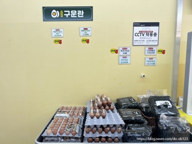 계란가게혁신9단지점 이미지