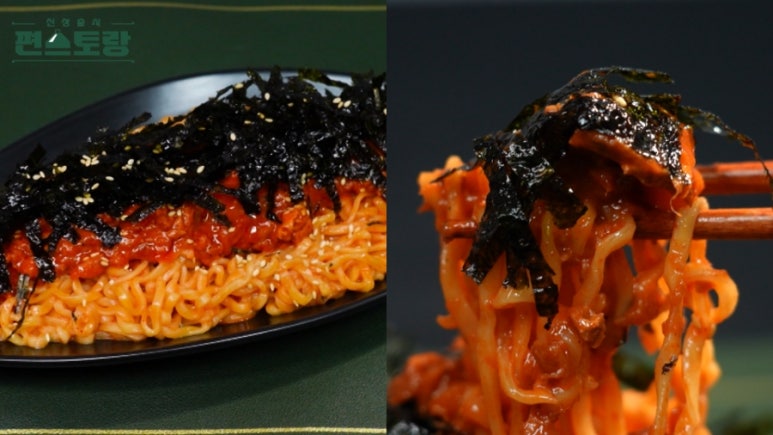 마녀참치 이미지