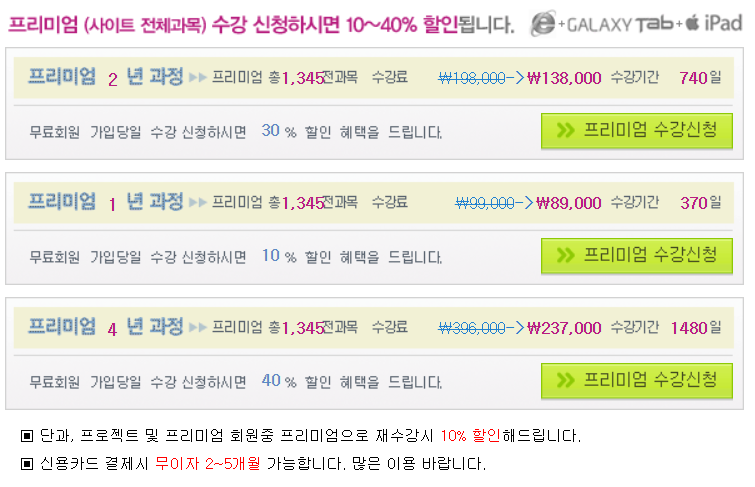 에듀파워 이미지