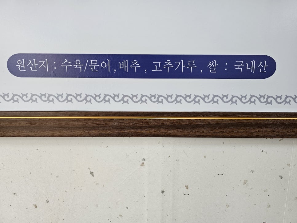 대한손칼국수 이미지