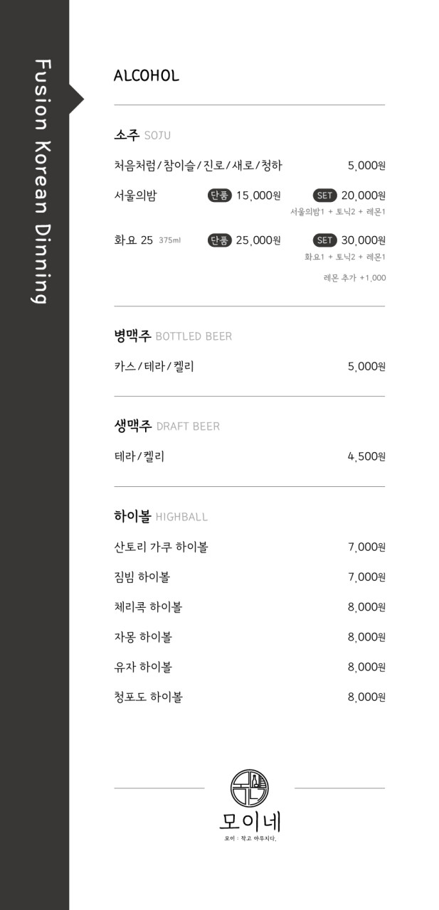 모이네일 이미지
