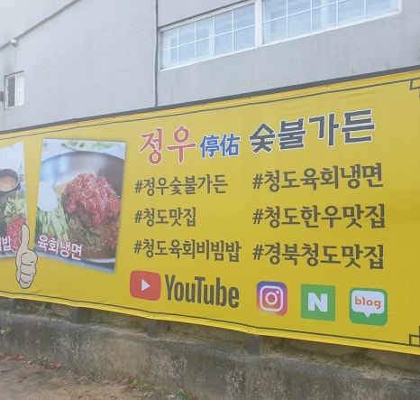 옛날가든 이미지