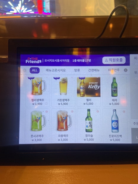 쏘시지요시흥 이미지