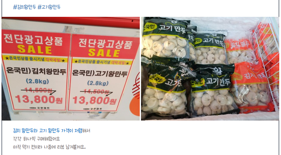 국민마트농수축산직판장 이미지
