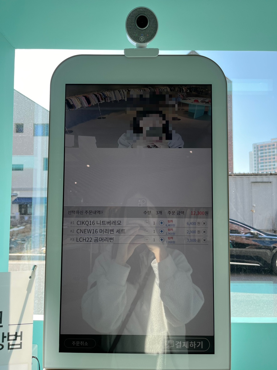 울산아동복공장1188 이미지