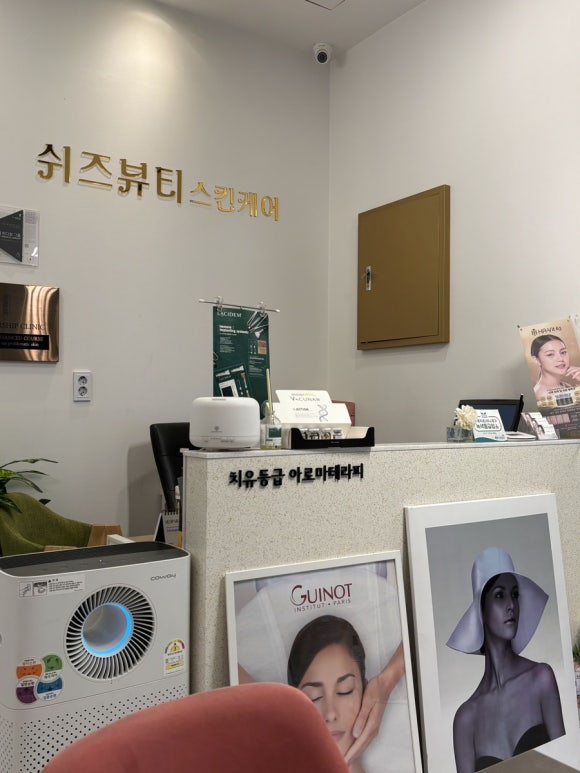 쉬즈뷰티에스테틱 이미지