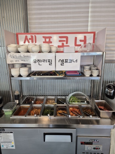 제주할망밥상애월점 이미지